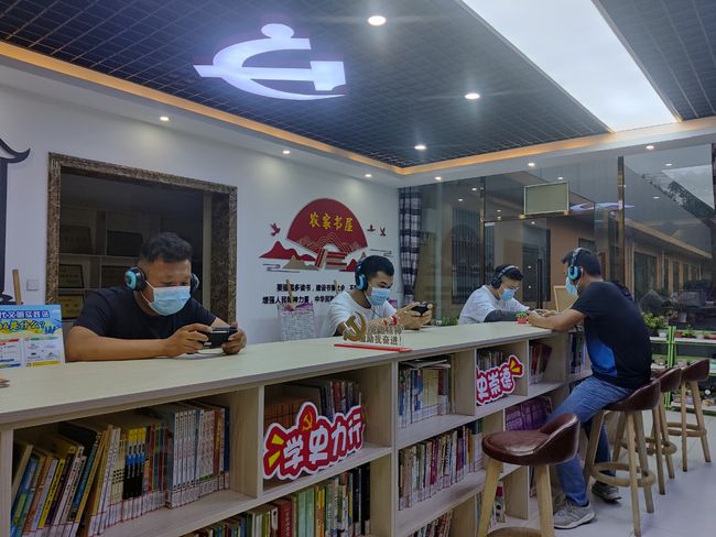 书屋1.jpg