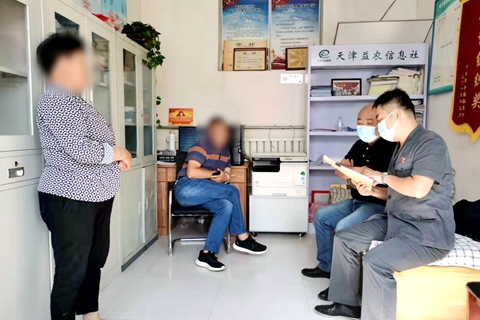 法治2.jpg