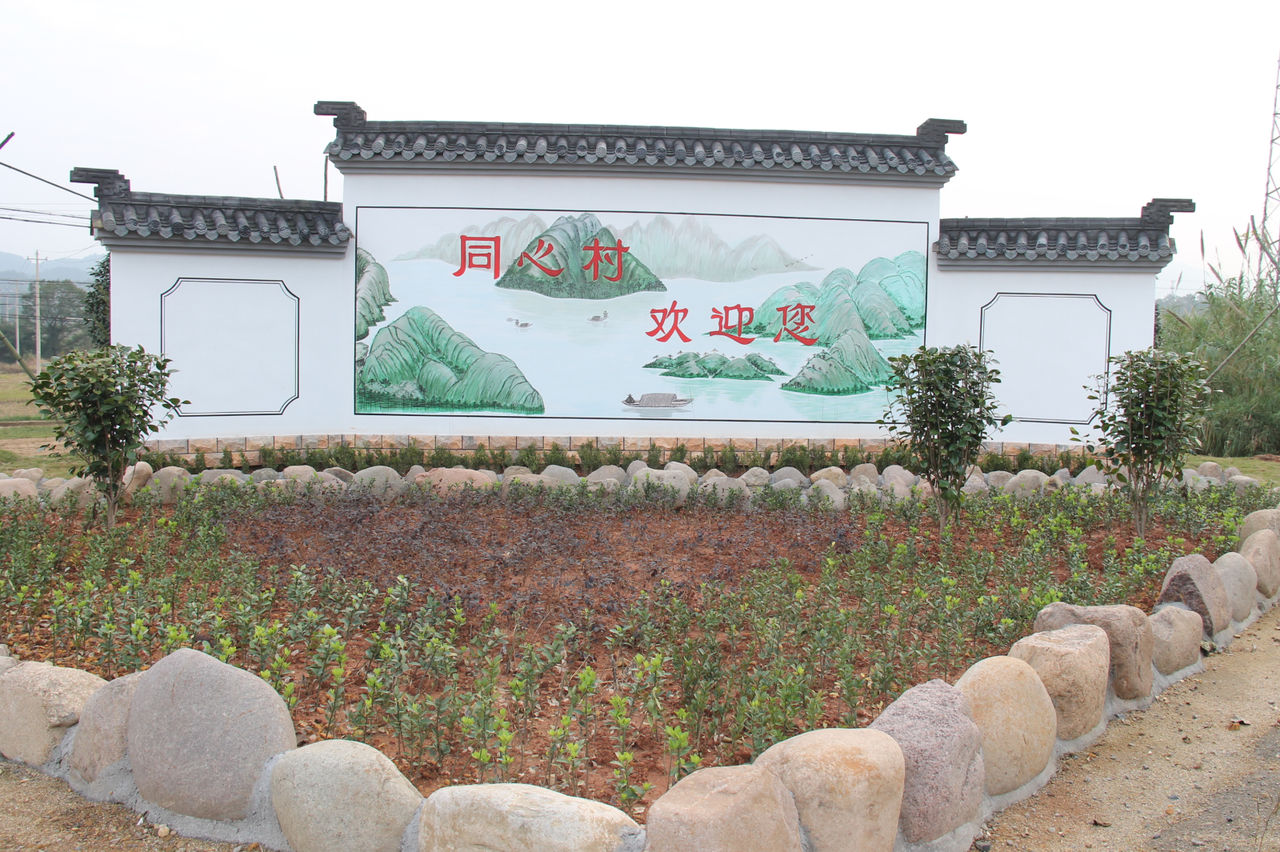 乡村3.jpg 乡村3.jpg