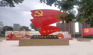 党建引领自治 西寺庄社区美丽蝶变