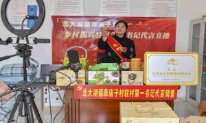 花果山来了个“女当家”——草庙子村第一书记马小涵的驻村日记