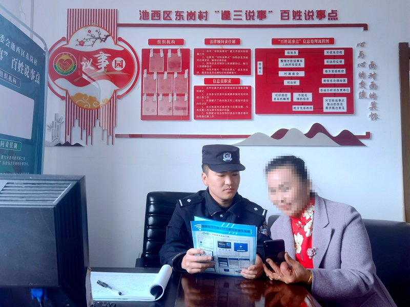 法治1-2.png 法治1-2.png