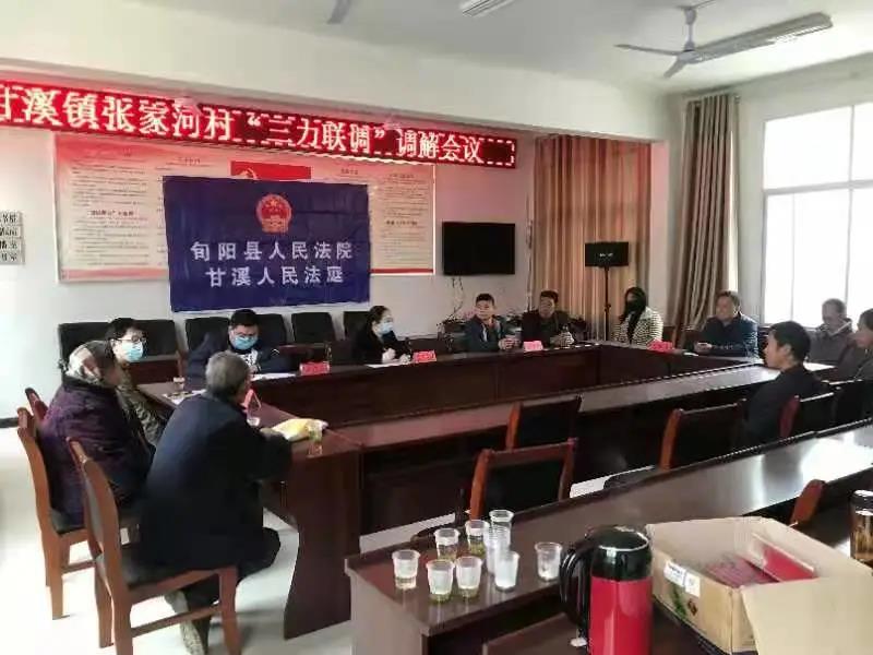 法治1-2.jpg 法治1-2.jpg