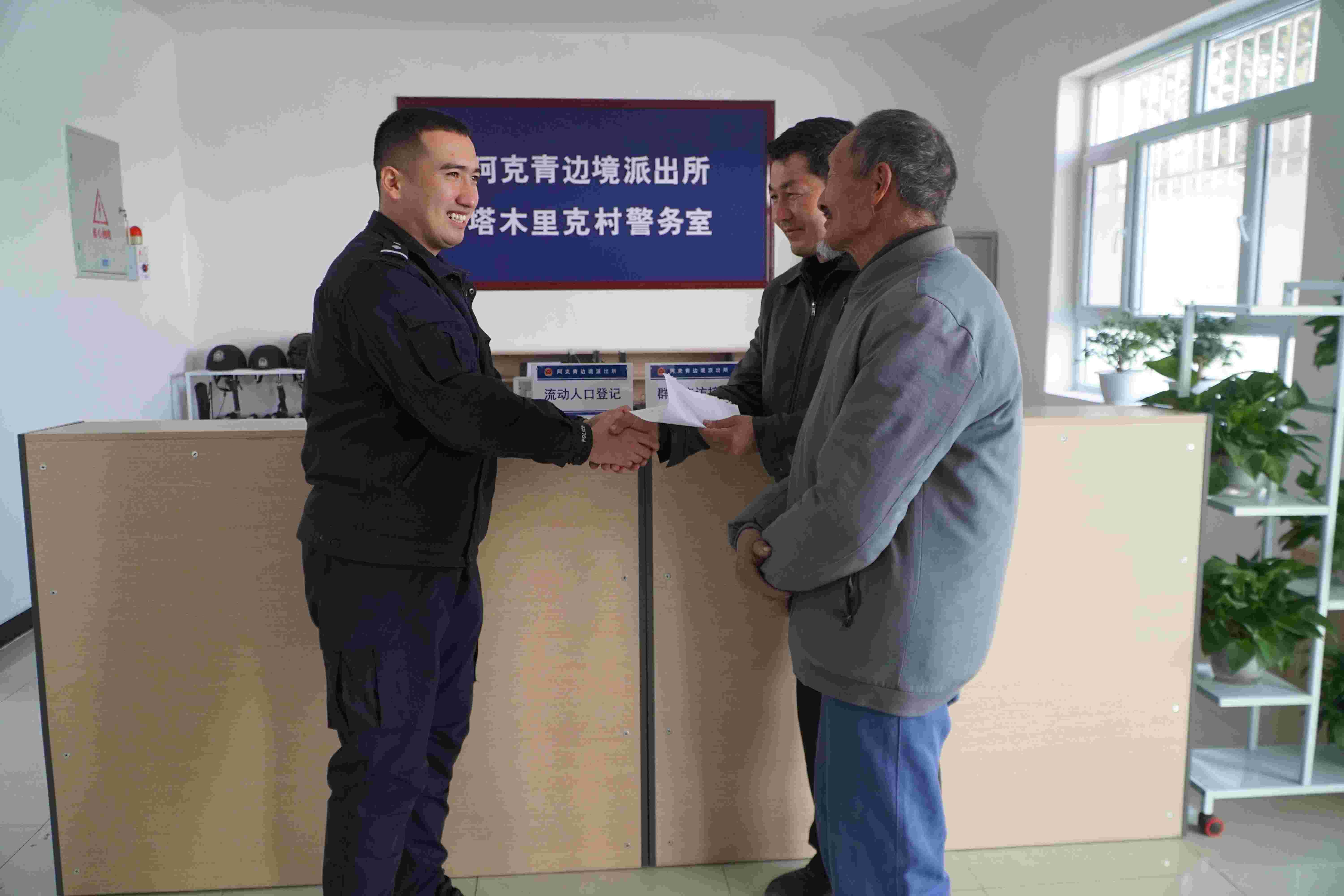 图片 2.jpg