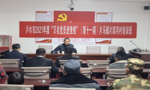 “万名党员进党校”为乡村党员群众带来满满“干货”