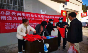 鲁掌边境派出所深入辖区开展反邪教宣传活动