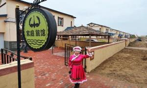 农家书屋“搬”进民宿 助推文旅融合发展