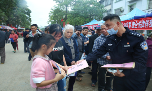 七方党支部联创联建“抵制毒品侵害 珍惜美好年华”主题党日活动