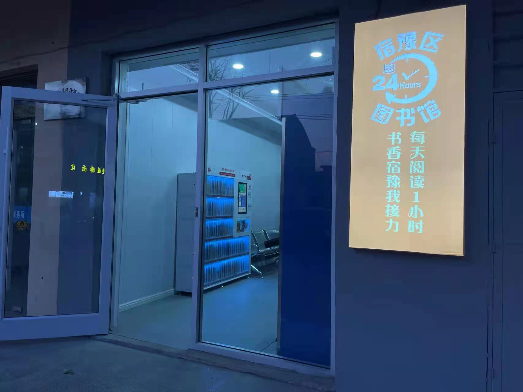 书屋3.png