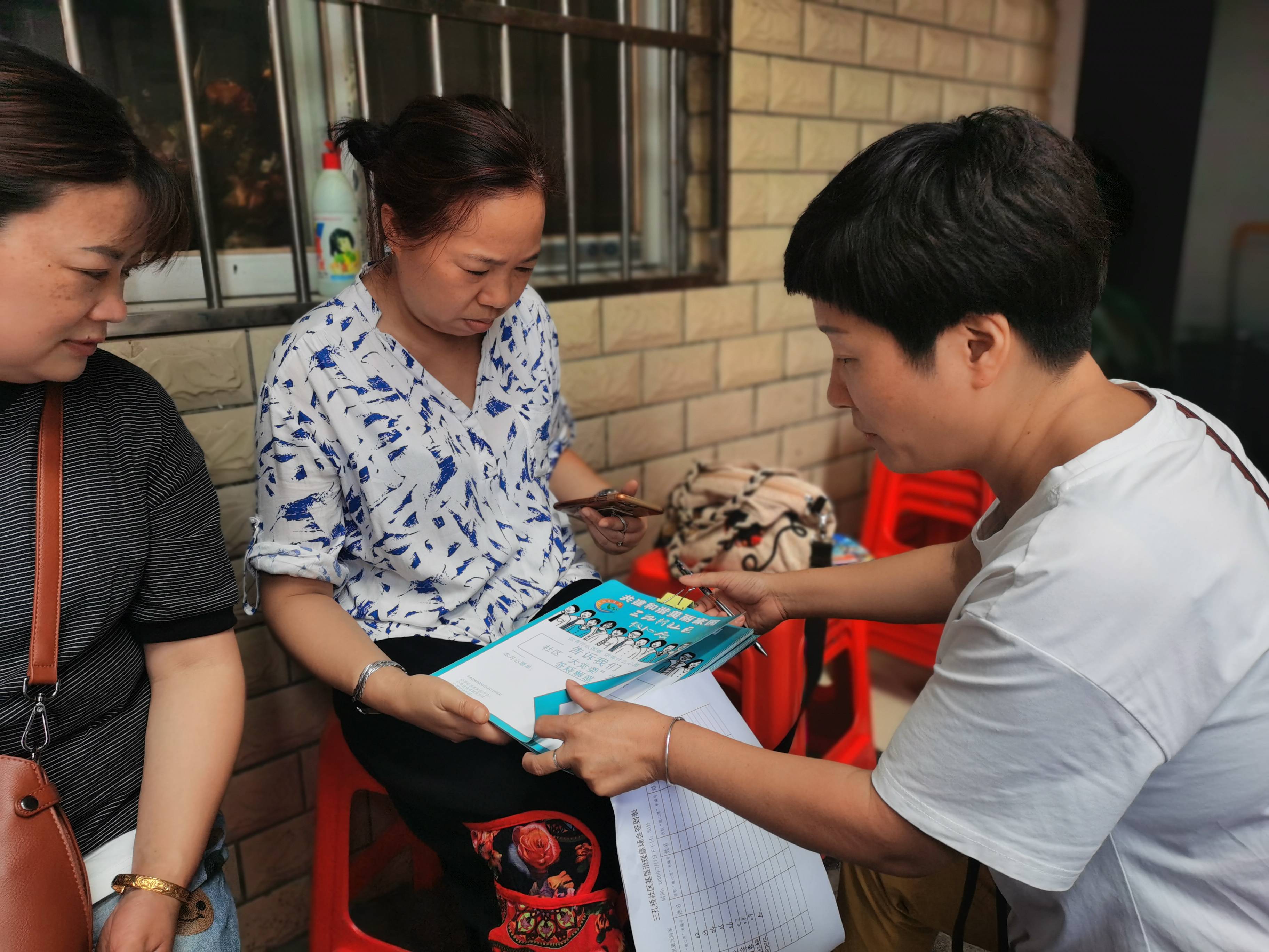 4微心愿：发放心愿单(1).jpg