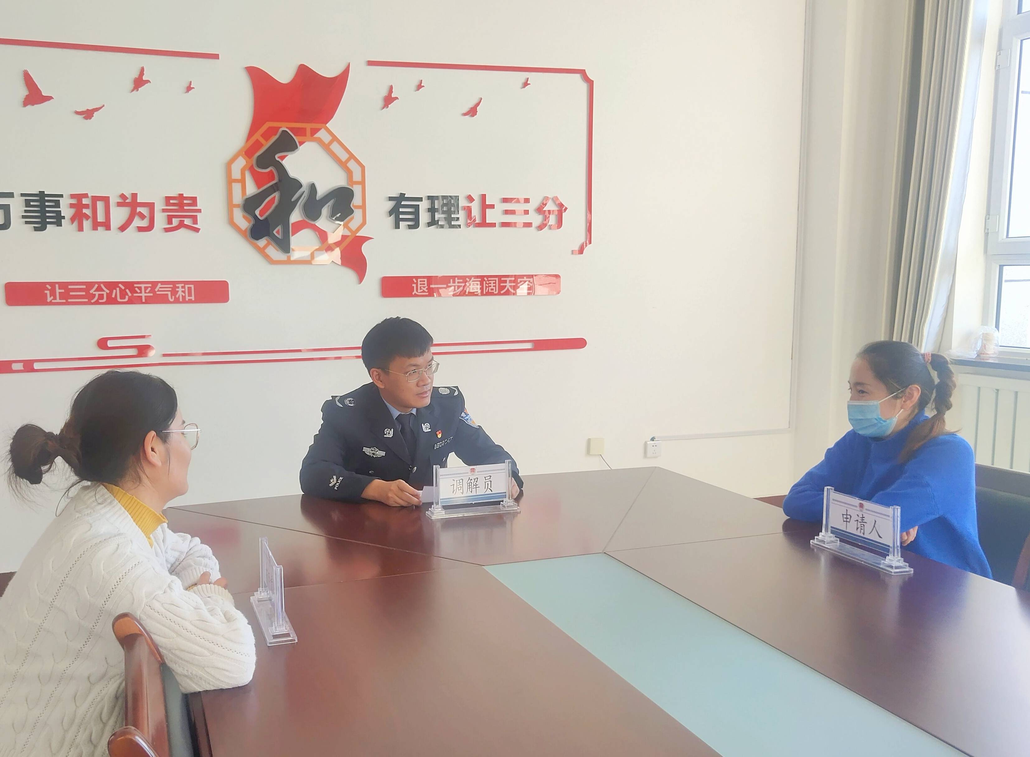 人民调解现场(1).jpg