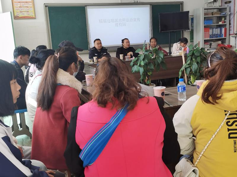 图为普洱边境管理支队民警深入学校开展宪法宣传.jpg