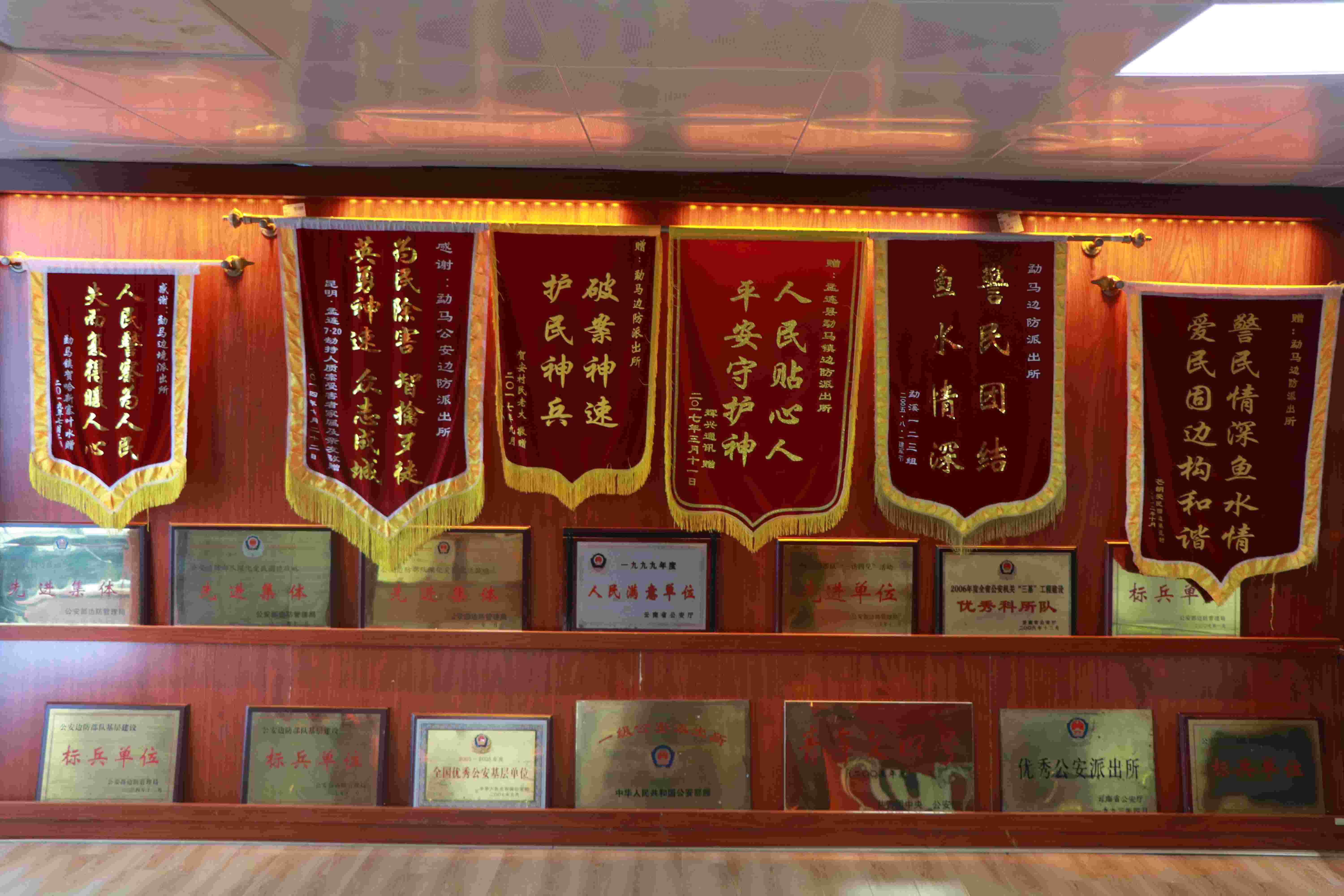 图为该所荣誉室的照片.jpg 图为该所荣誉室的照片.jpg