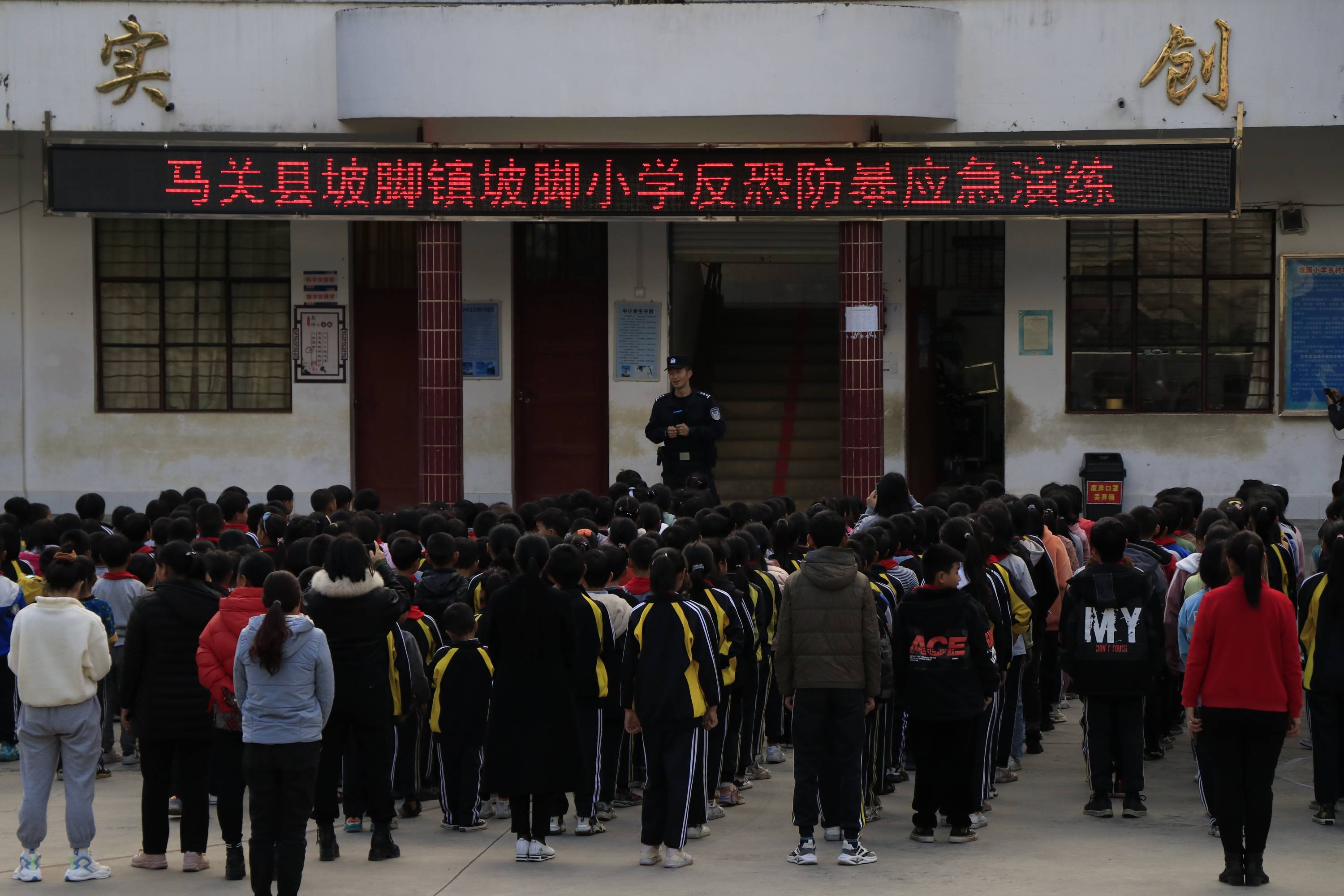 图9为民警为学生上课.jpg