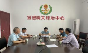 整村推进纠纷化解 打好矛盾减存控增组合战