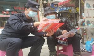 古登边境派出所积极组织开展“阔时节”期间边境政策法规宣传活动
