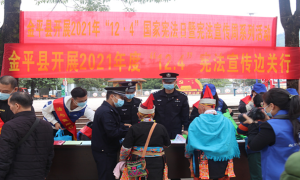 宪法宣传我先行