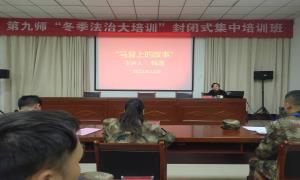 劳模走进法治课堂 讲述马背上的故事
