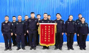 一面锦旗励警心 鼓足干劲再出发