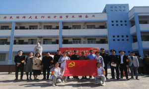 “团团带你学党史”巡展 丰富乡村孩子党史教育形式