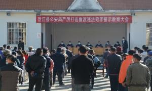 以案释法！云南3村民偷运出境犯罪嫌疑人被刑拘