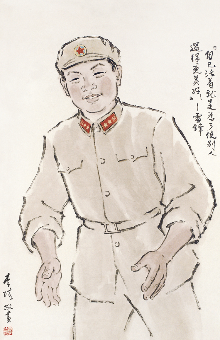 雷锋.jpg