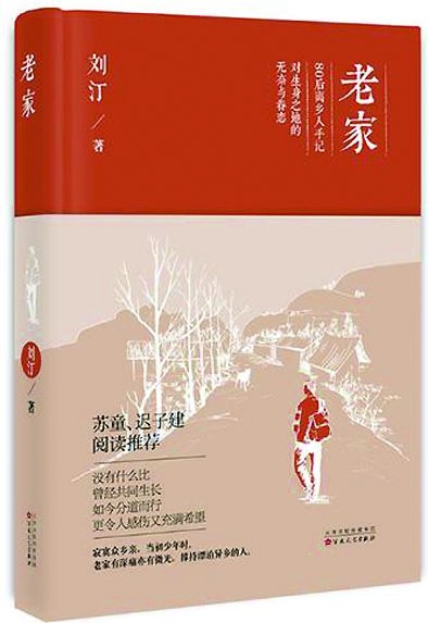 书.jpg