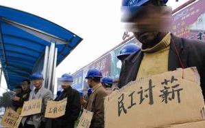 农民工讨薪路上 速裁庭来助力