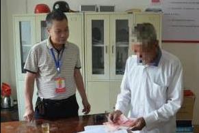 耄耋老人追索30年前借款 客家善良风俗来调解结案