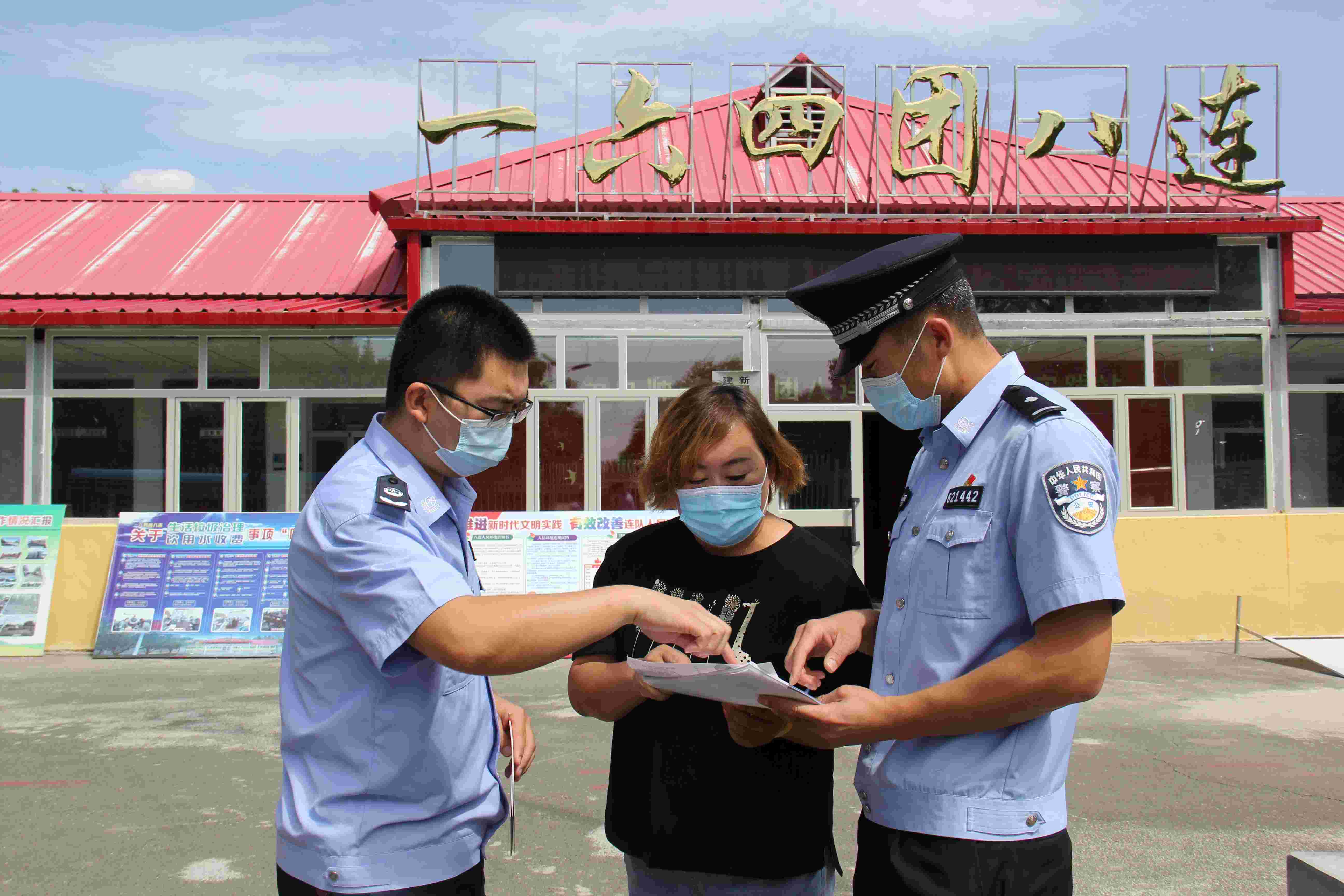 法治2.jpg