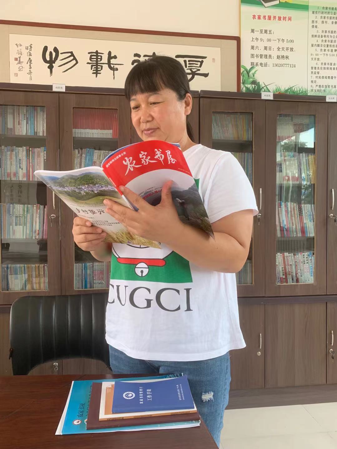 书屋2.jpg