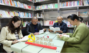 农家书屋“花样”读党史 创新“智慧云课堂”