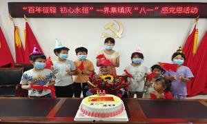 农家书屋为“村娃”暑期生活增色添彩