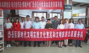 山东泰安：中秋诗会走进农家书屋