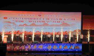 “仰望百年丰碑 诗歌丰收大地”2021中国农民丰收节诗歌大会暨“中国·罗江诗歌节”隆重开幕
