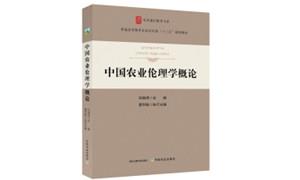 东方的自然观照亮后工业化时代人类发展的迷雾