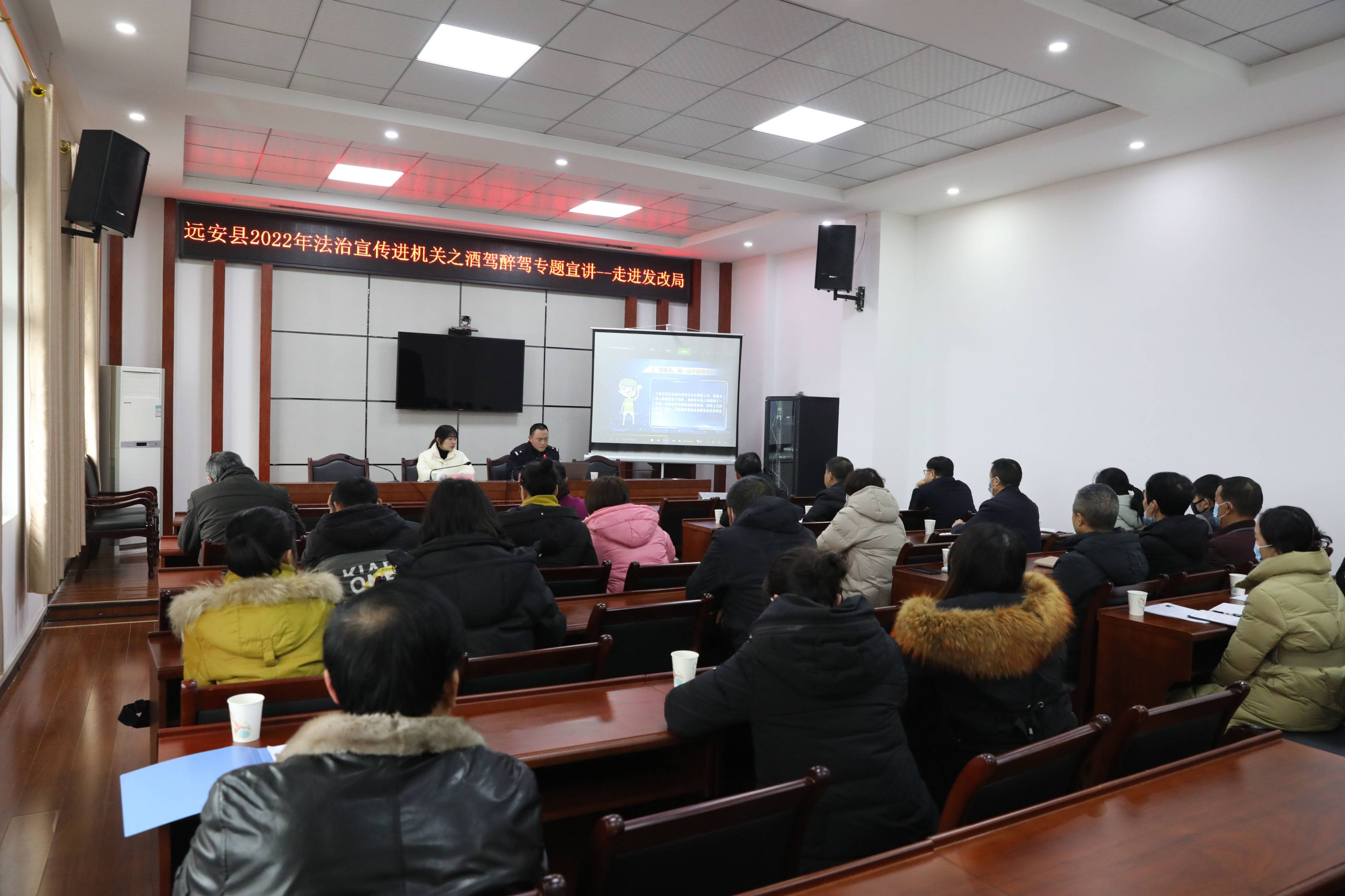 县发改局2022年1月20日组织系统全体干部职工在七楼会议室开展醉驾酒驾法治宣传.jpg