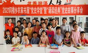 筑牢农家书屋阵地  助力乡村繁荣振兴