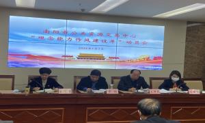 擦亮公资交易窗口 全面优化营商环境