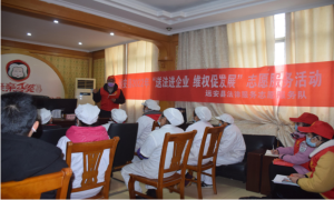 法律服务进企业 文明实践暖新春