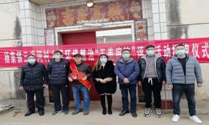 三道河村举行“五美庭院”授牌仪式