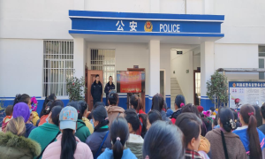 鹿马登边境派出所开展疫情防控期间普法宣传活动