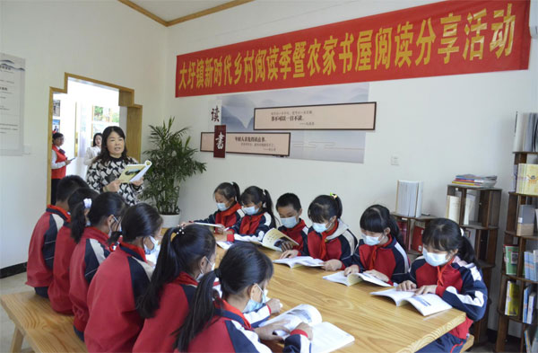 nongjia4.jpg
