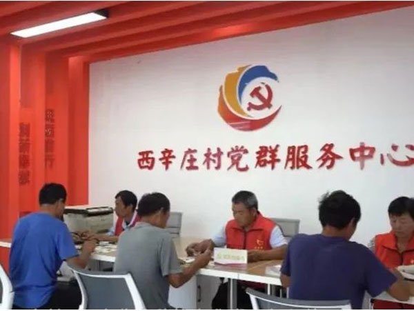 xixinznhuang3.jpg
