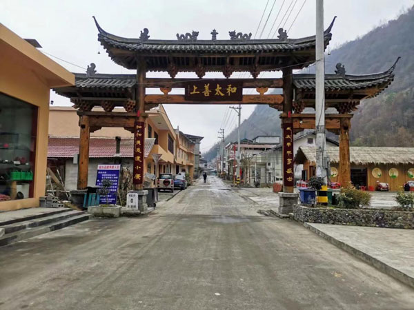 taihe1.jpg
