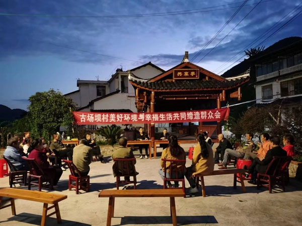 guchang1.jpg