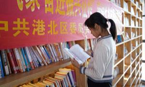 广西根竹村农家读书角开展“新时代乡村阅读季”活动