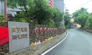 广西龙德村探索实施信用乡村建设积分制管理