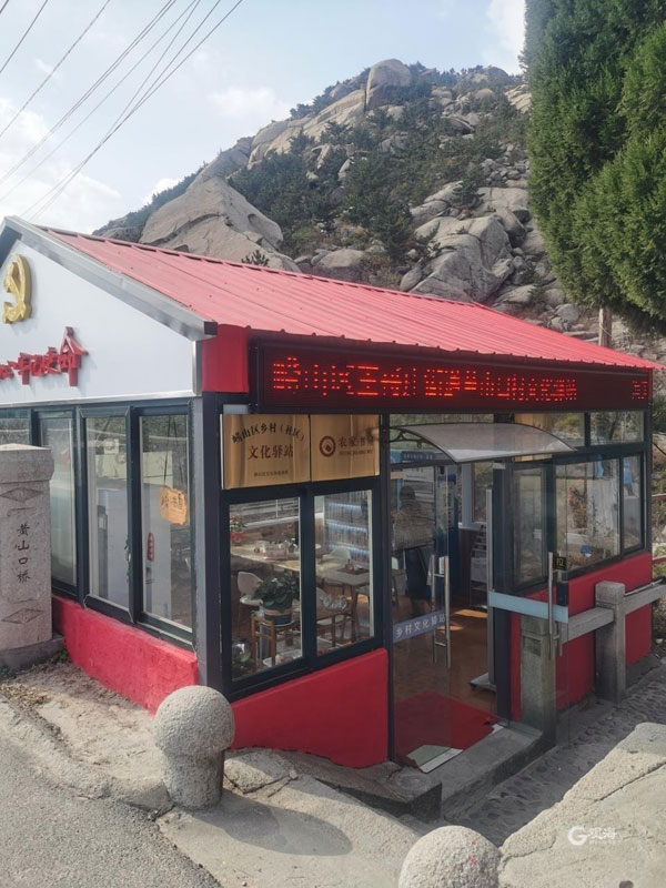 laoshan1.jpg