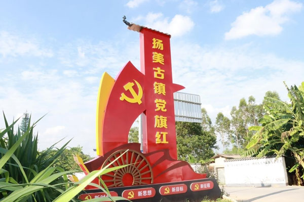 yangmei1.jpg